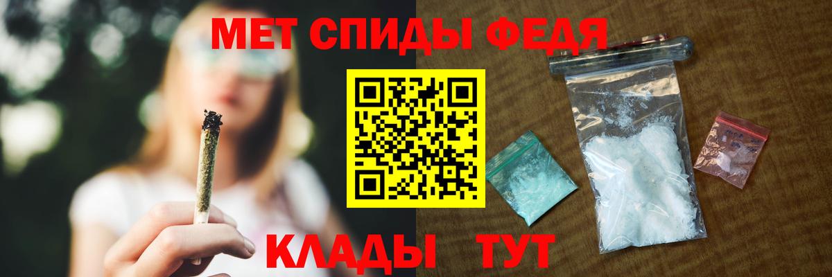 Амфетамин Розовый Бугуруслан