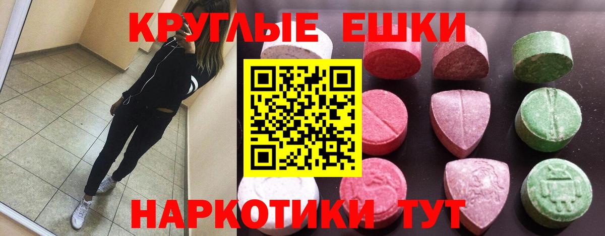 Бошки Шишки  ГАШ  КОКАИН  APVP СК   Cocaine  МДМА  Меф МЯУ МЯУ кристаллы  Бугуруслан  Вход с VPN 