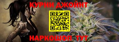 каннабис Аргун