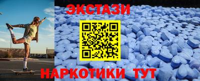 ECSTASY Апшеронск