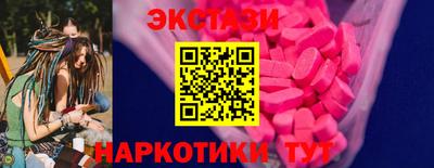 бутират Волгодонск