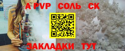 a pvp Апрелевка