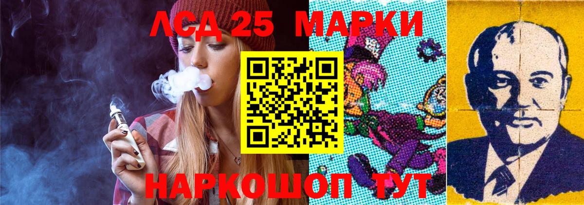 Лсд 25 экстази ecstasy Бугуруслан
