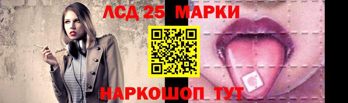 Бугуруслан  ЛСД экстази  Вход с VPN  ЛСД экстази ecstasy 
