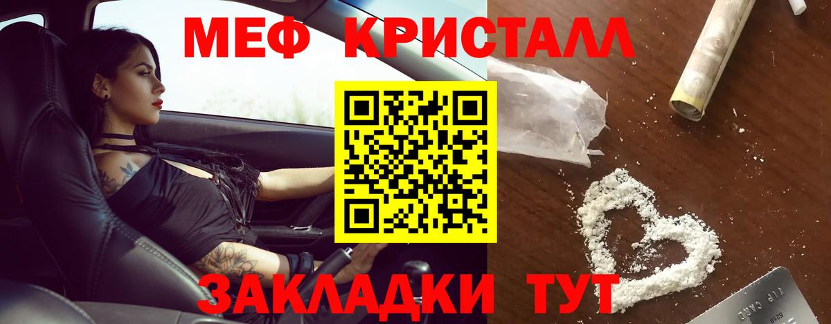  КОКАИН Бугуруслан