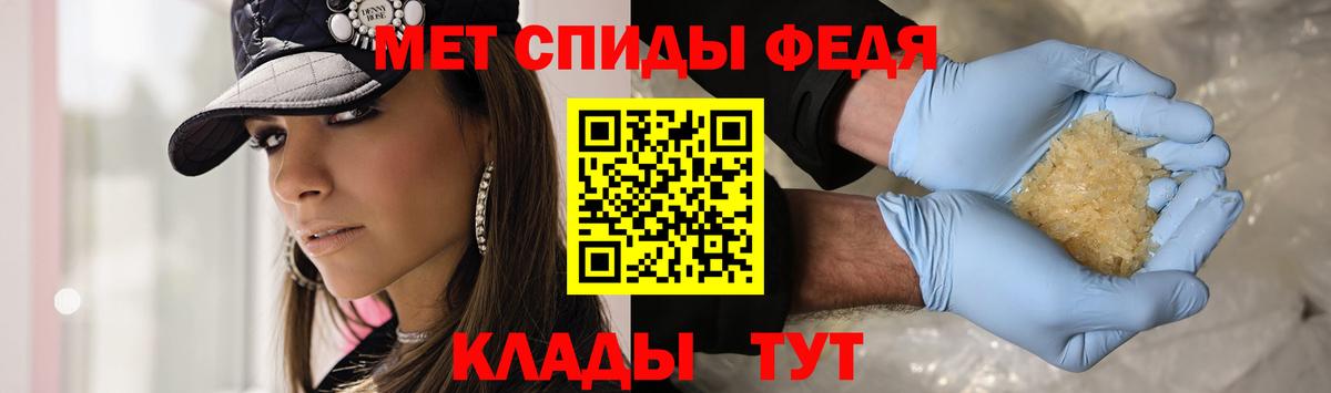 Первитин витя  Вход с VPN  Бугуруслан  Первитин витя 