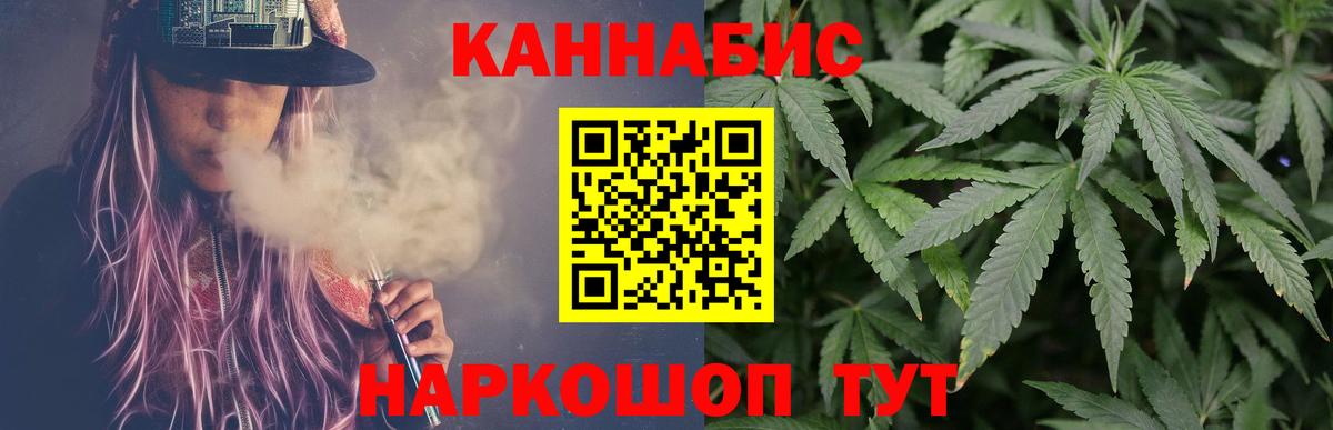 Бугуруслан  Бошки марихуана SATIVA & INDICA  Каннабис гибрид  Конопля LSD WEED  Вход с VPN  Марихуана VHQ 