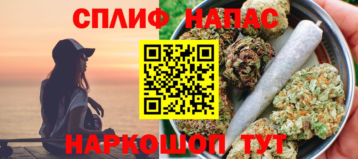 Марихуана OG Kush Бугуруслан